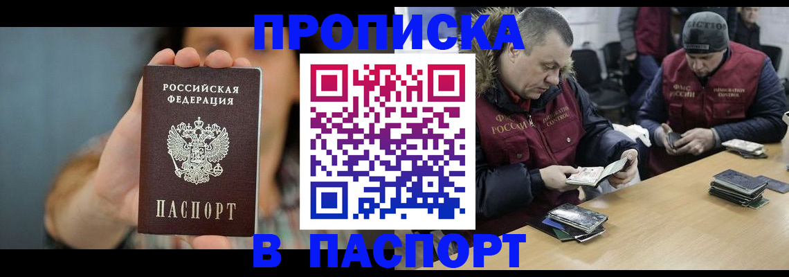 форма 3 в Лабытнанги