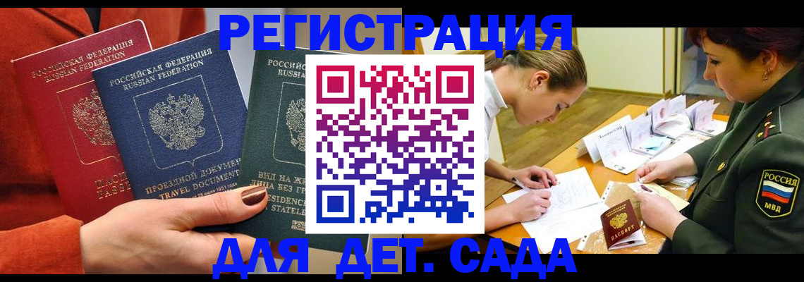 временная регистрация госуслуги в Лабытнанги